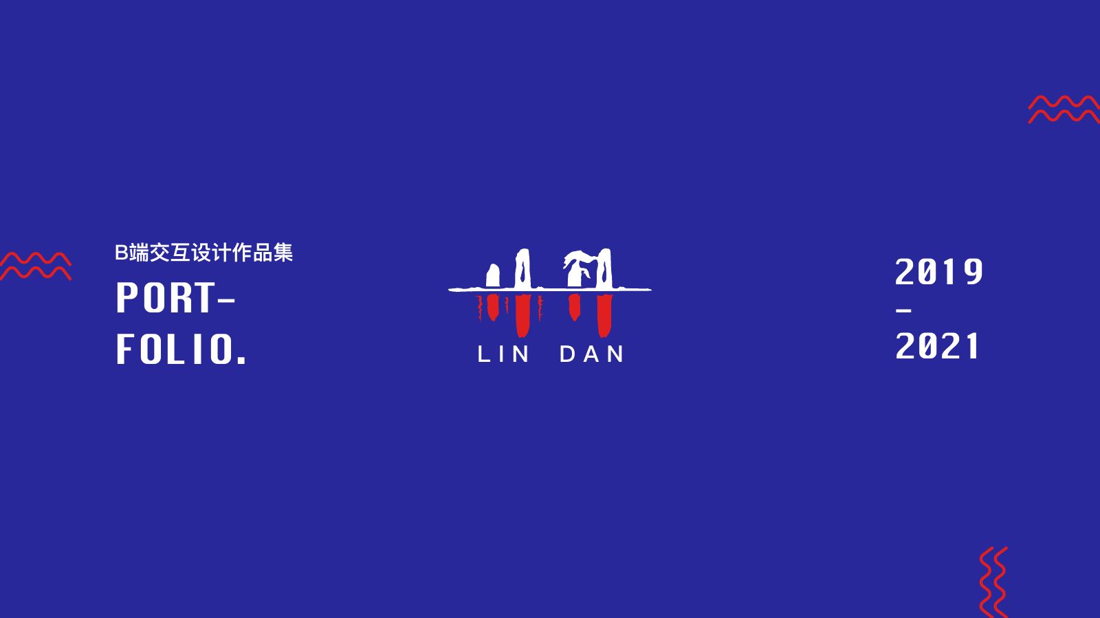 移动云设计作品集第 1 页