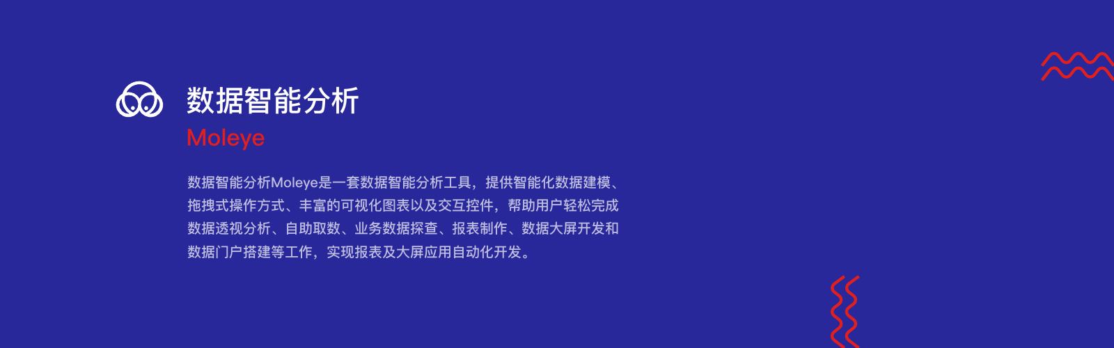 移动云设计作品集第 3 页